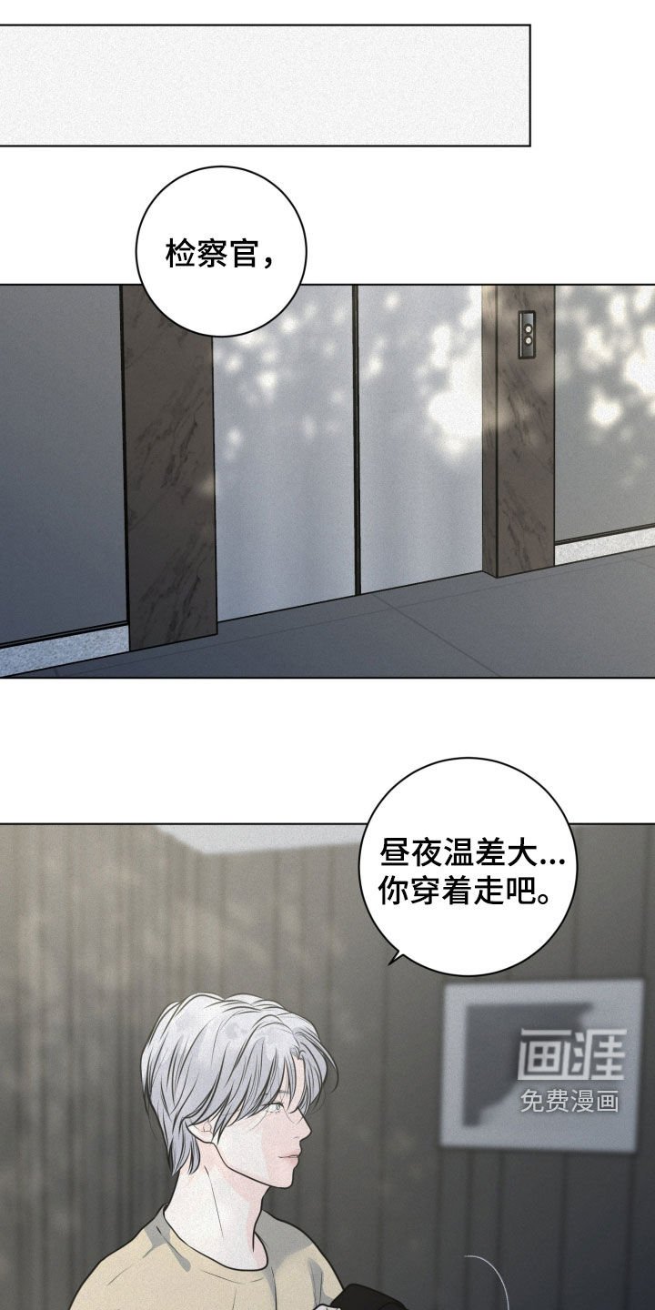 第80章：【第二季】不配拥有