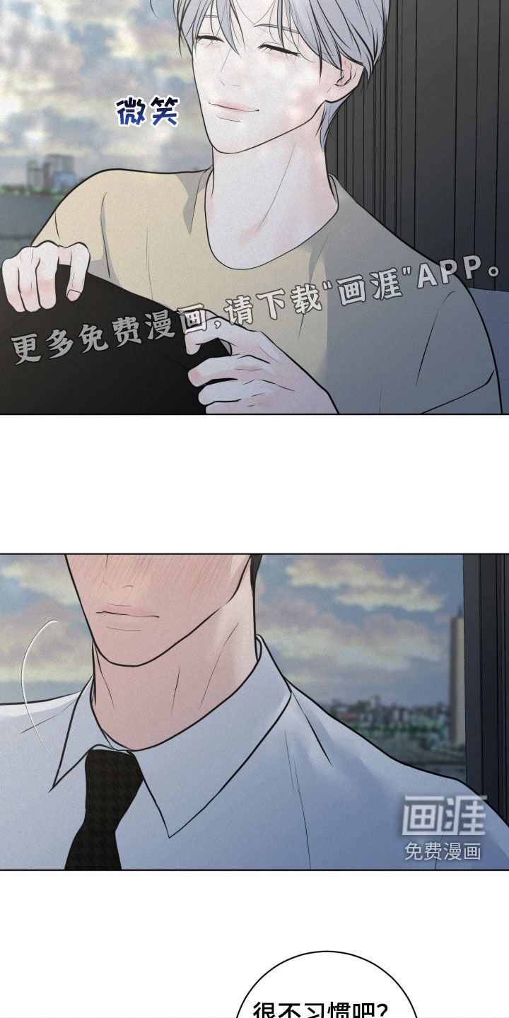 第80章：【第二季】不配拥有