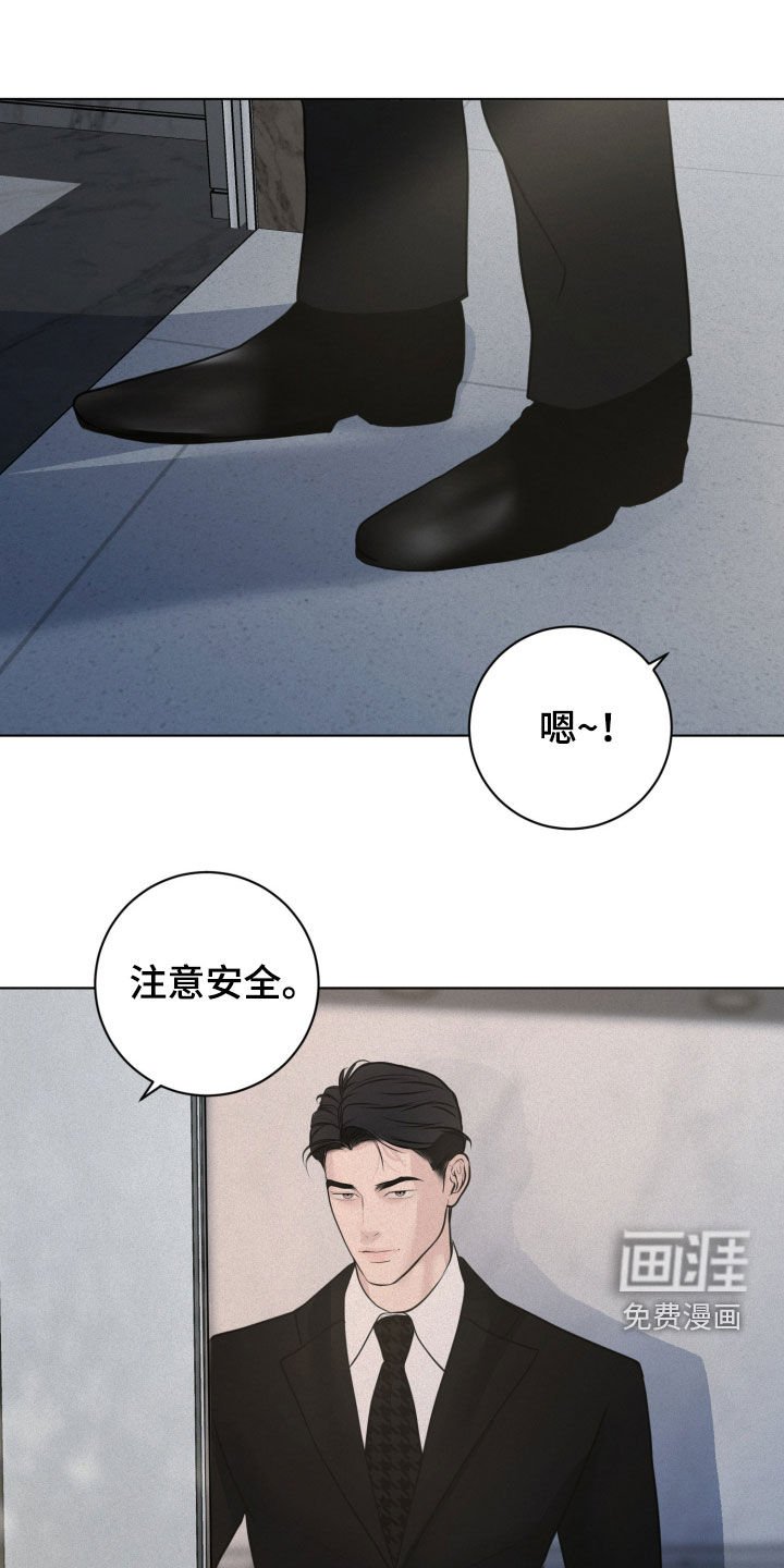 第80章：【第二季】不配拥有