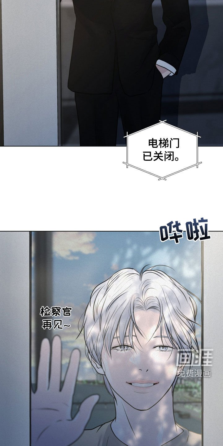 第80章：【第二季】不配拥有