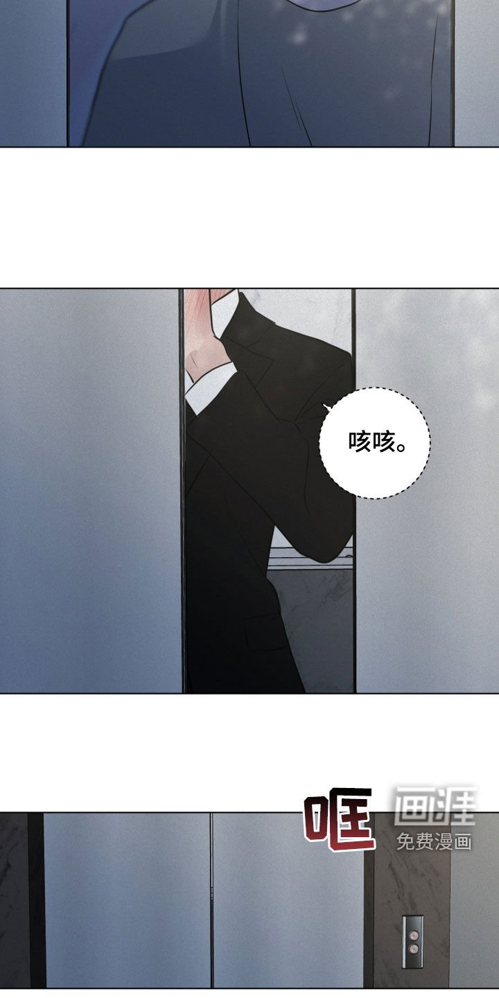 第80章：【第二季】不配拥有