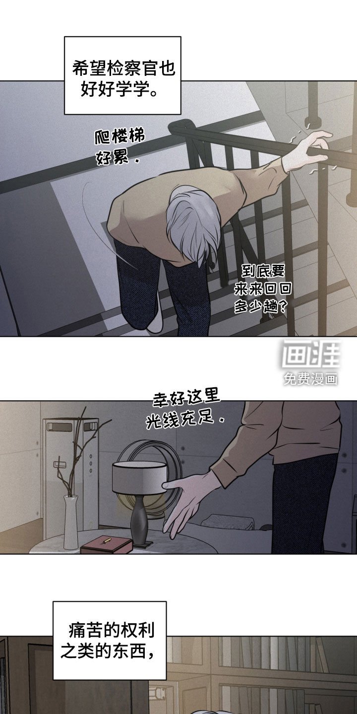 第80章：【第二季】不配拥有