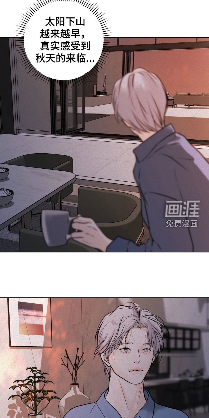 第80章：【第二季】不配拥有