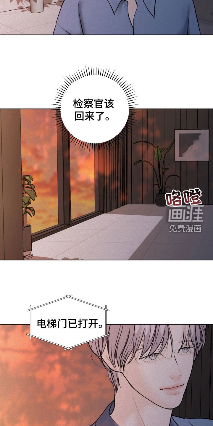 第80章：【第二季】不配拥有