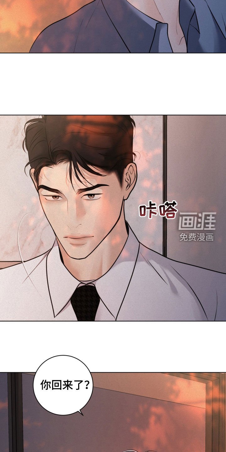 第80章：【第二季】不配拥有