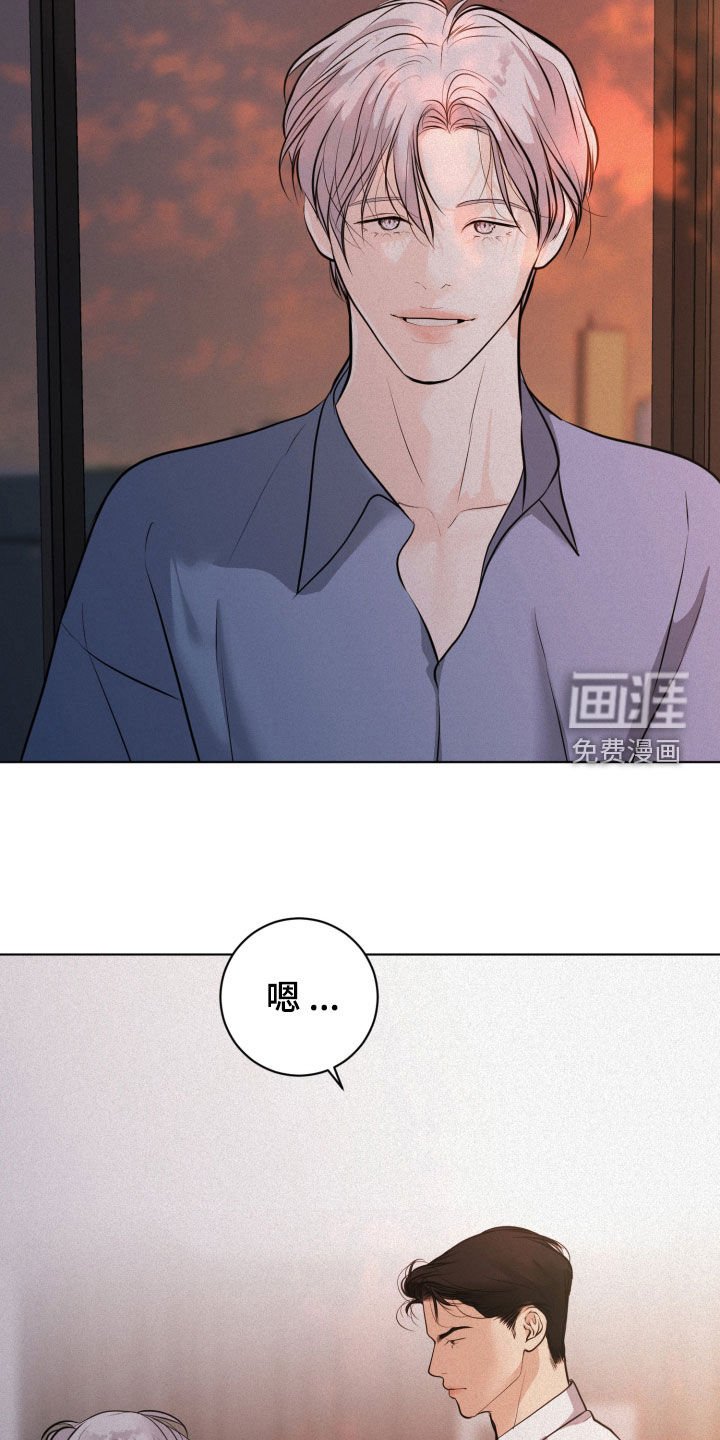 第80章：【第二季】不配拥有
