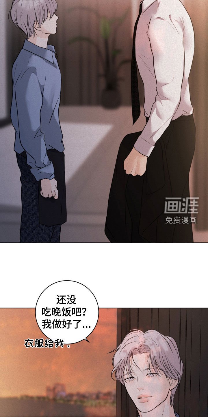 第80章：【第二季】不配拥有
