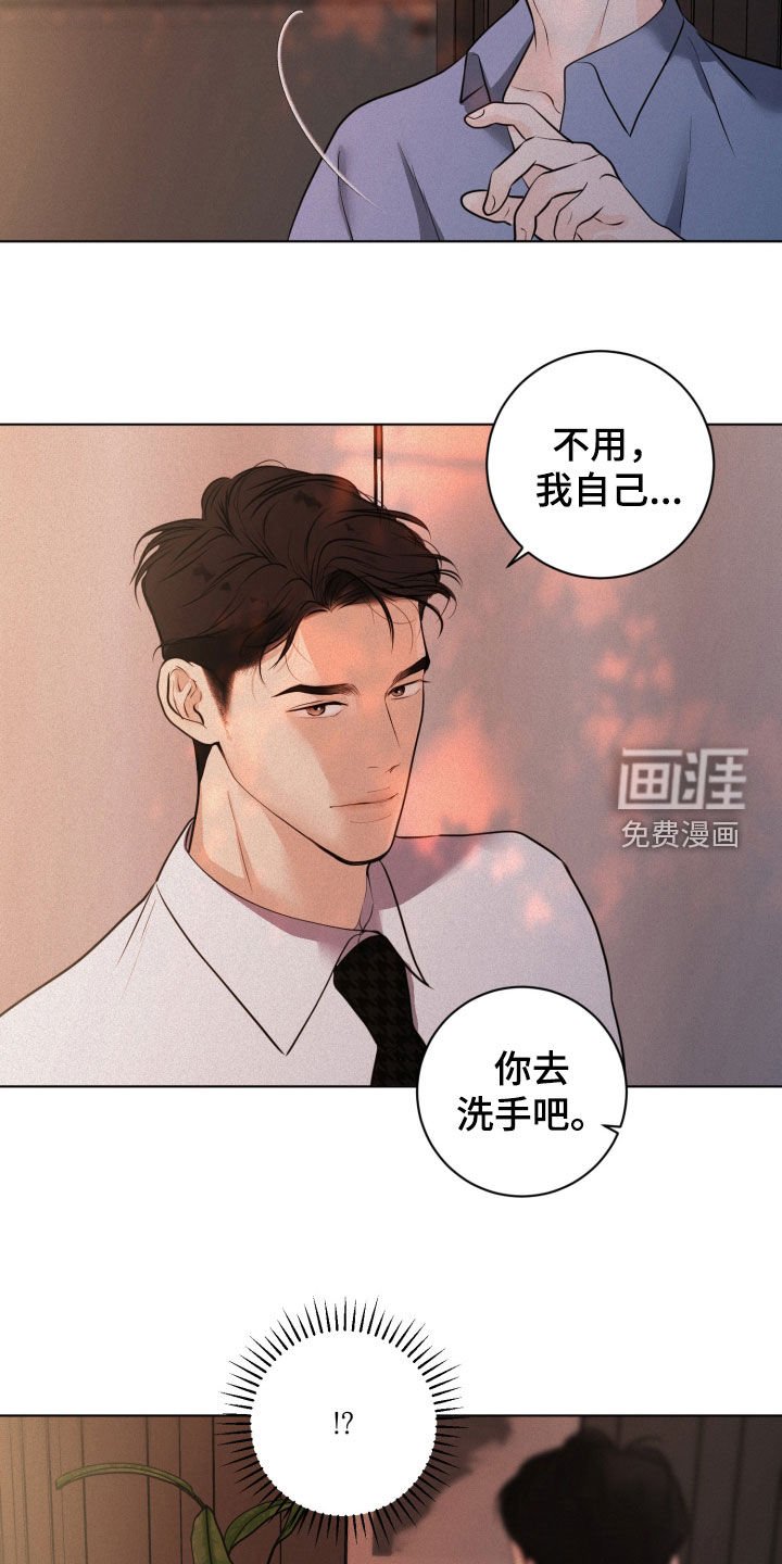 第80章：【第二季】不配拥有