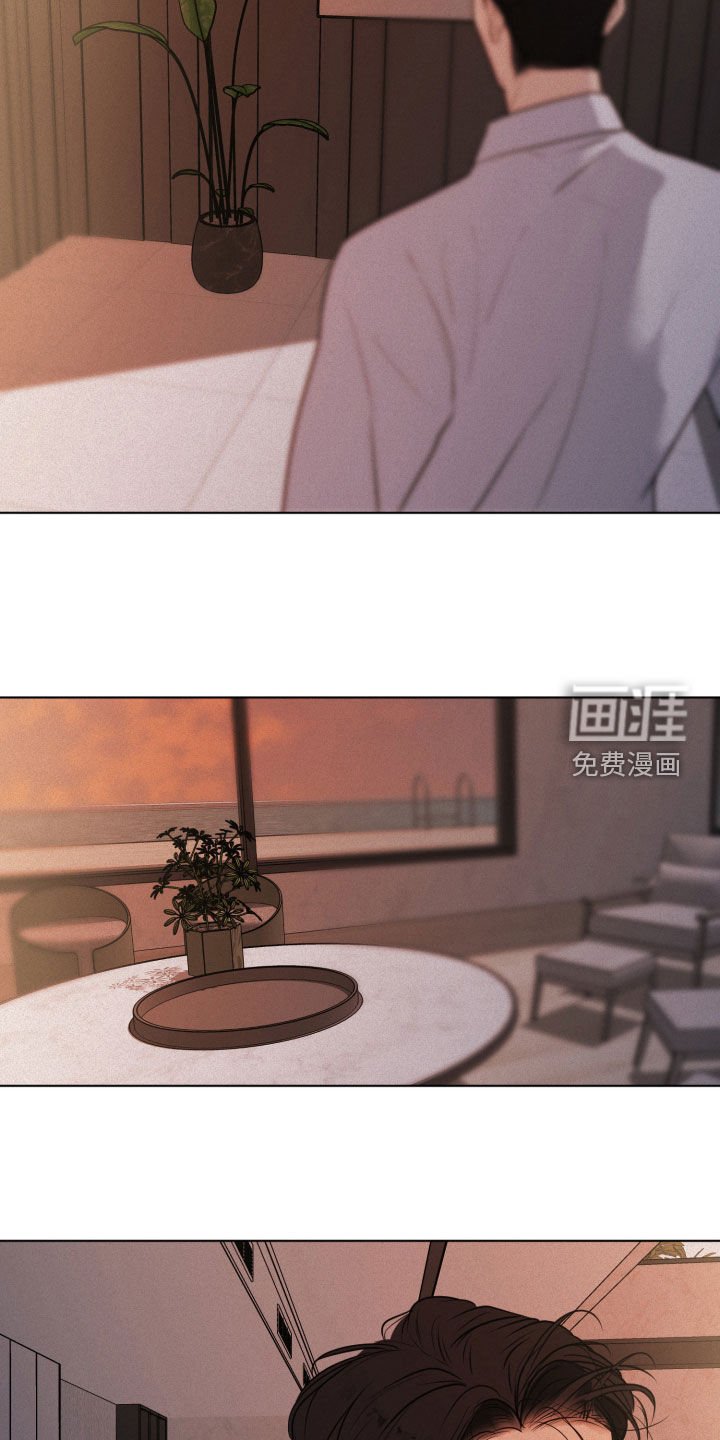 第80章：【第二季】不配拥有