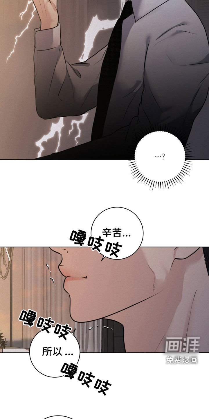 第81章：【第二季】时间不多了