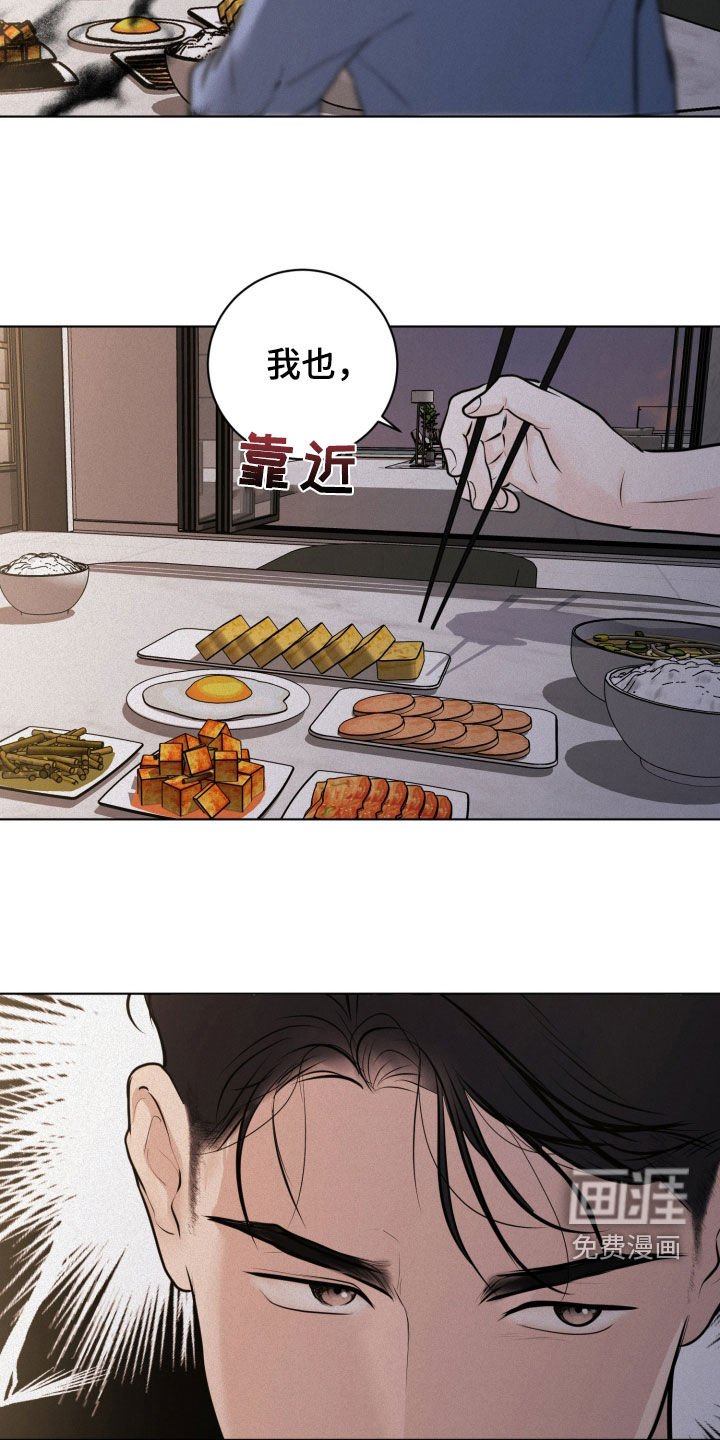 第81章：【第二季】时间不多了