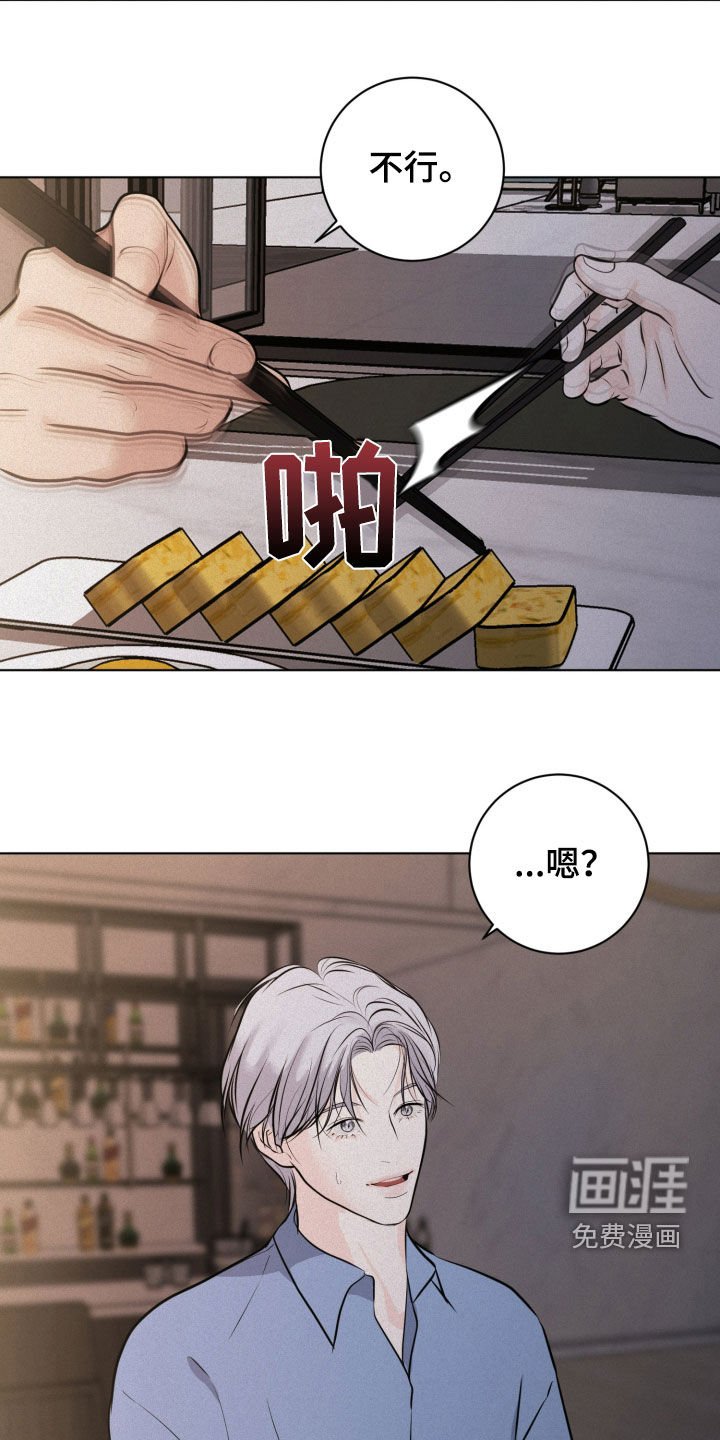 第81章：【第二季】时间不多了