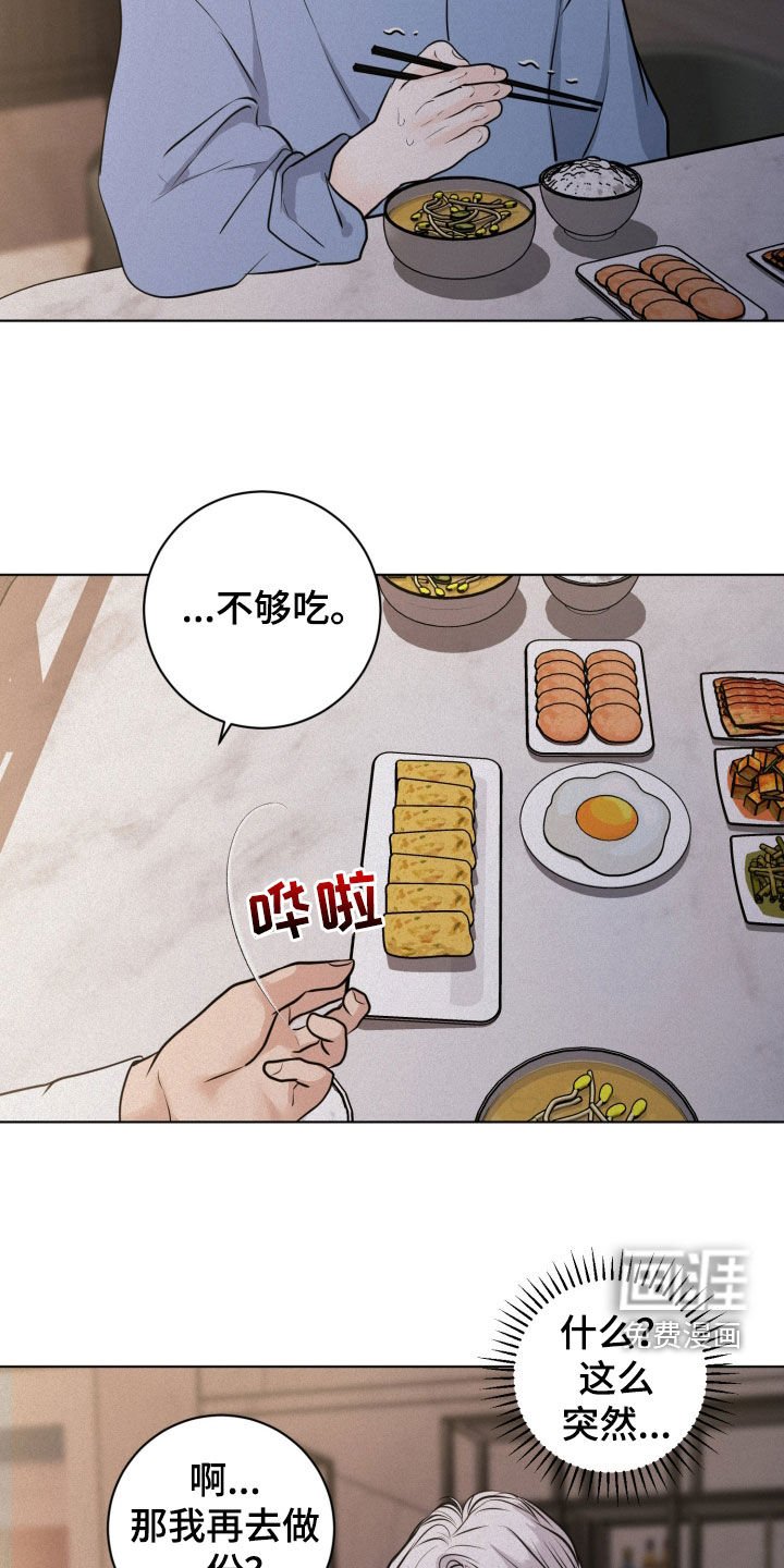 第81章：【第二季】时间不多了