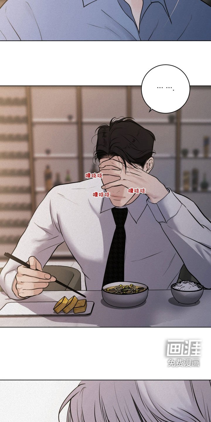 第81章：【第二季】时间不多了