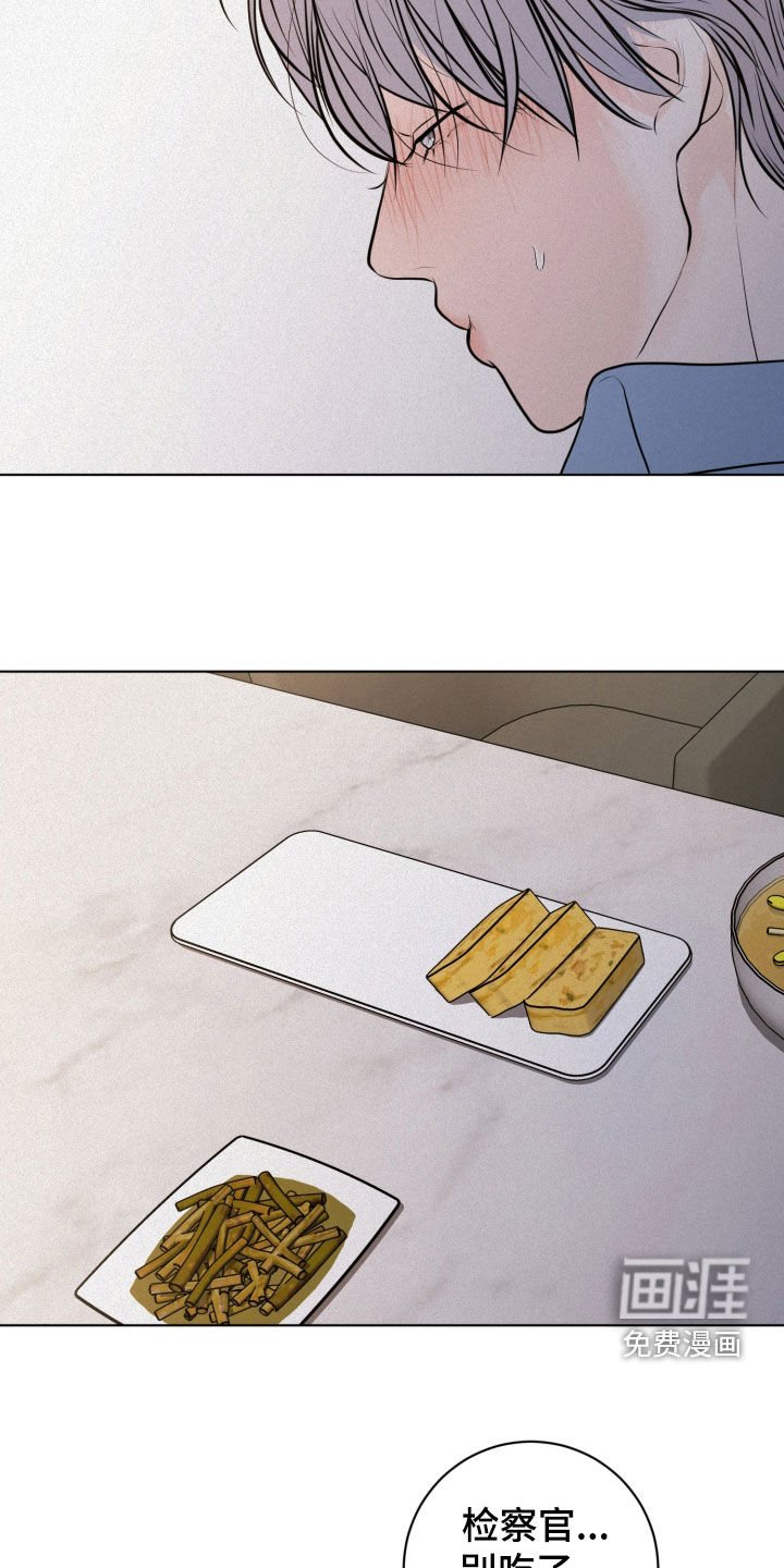 第81章：【第二季】时间不多了