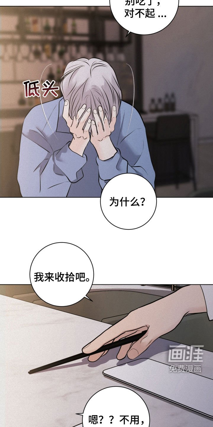 第81章：【第二季】时间不多了