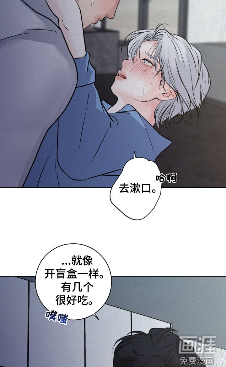 第81章：【第二季】时间不多了