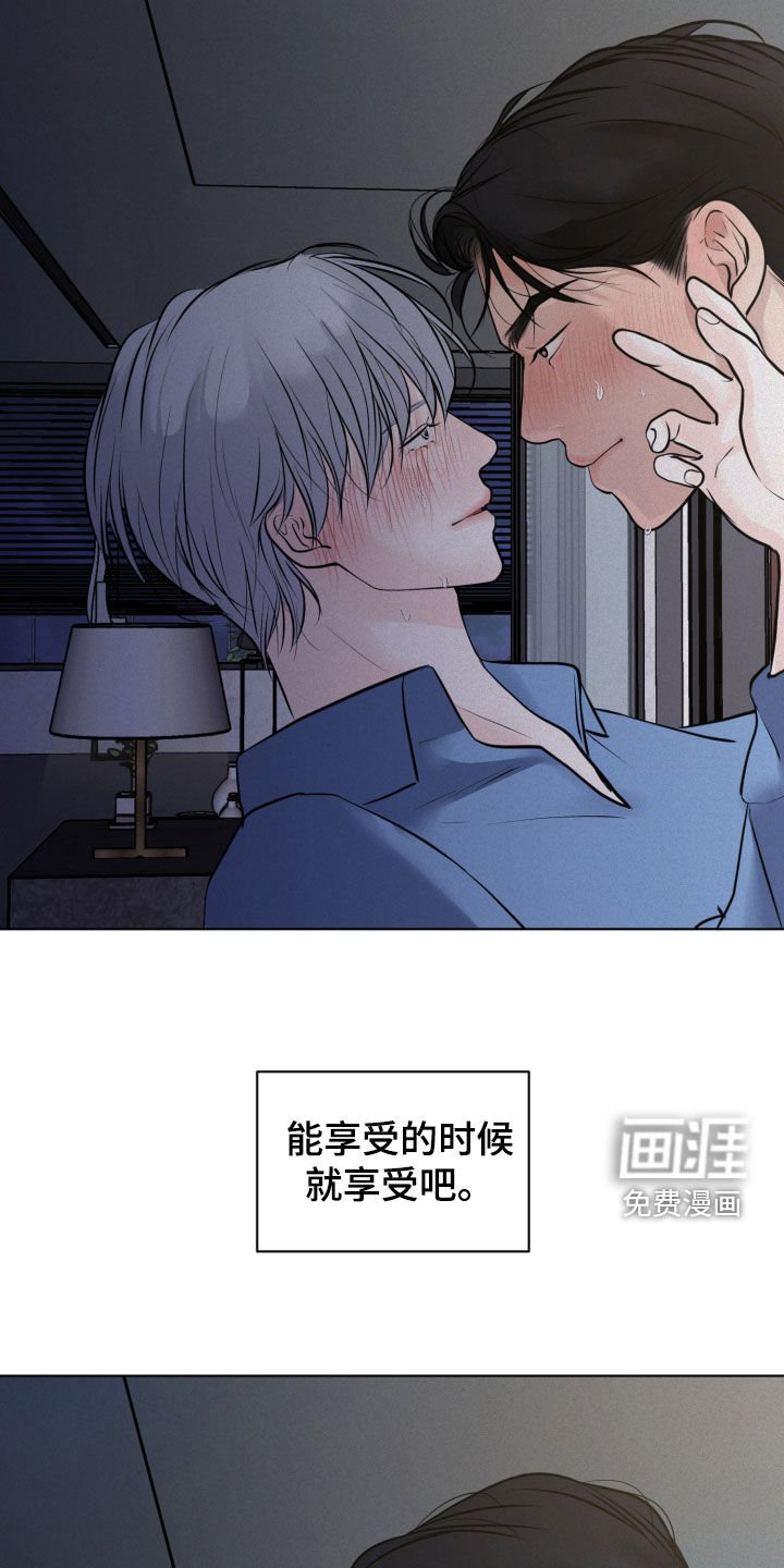 第81章：【第二季】时间不多了