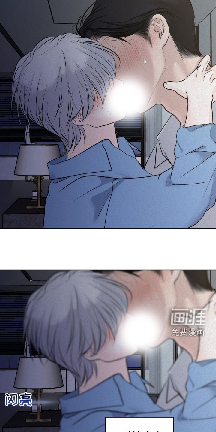 第81章：【第二季】时间不多了