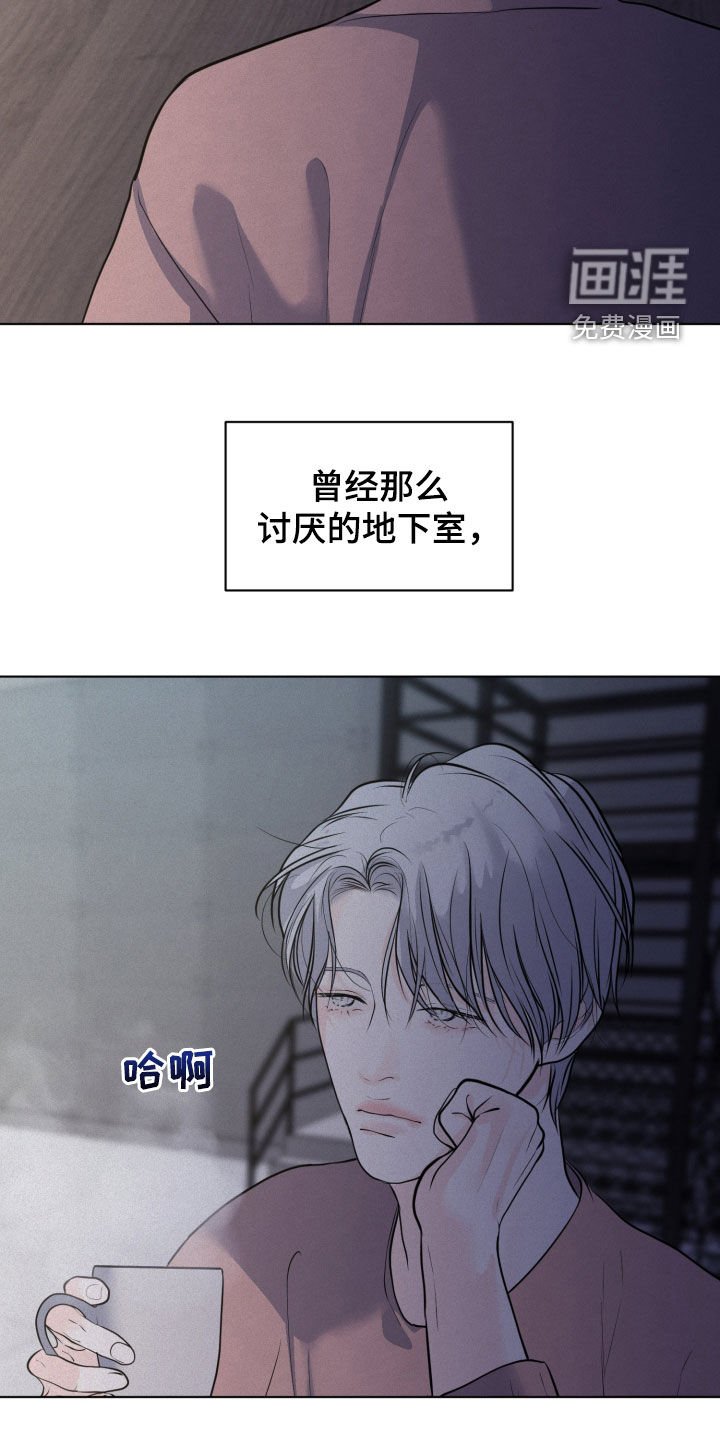 第82章：【第二季】新的缘分