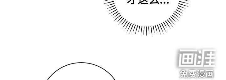 第82章：【第二季】新的缘分