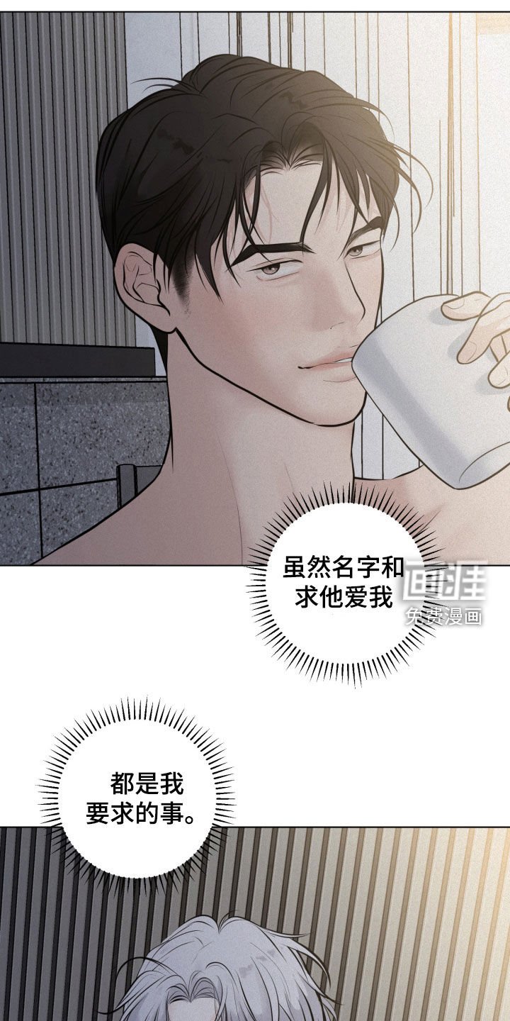 第83章：【第二季】玩游戏