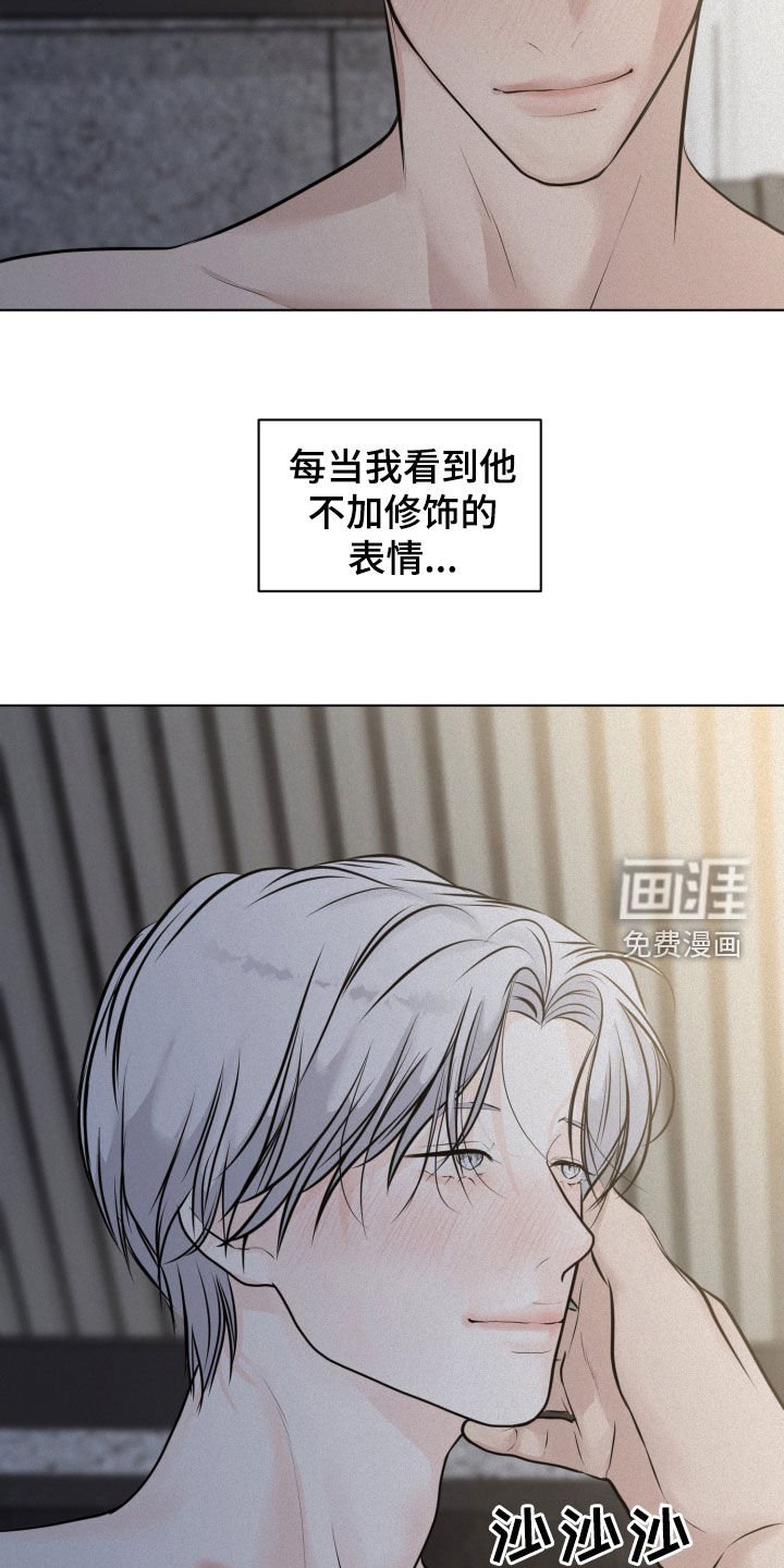 第83章：【第二季】玩游戏