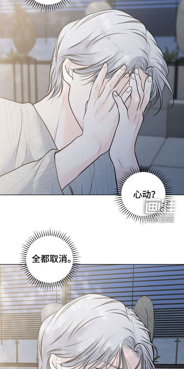第83章：【第二季】玩游戏