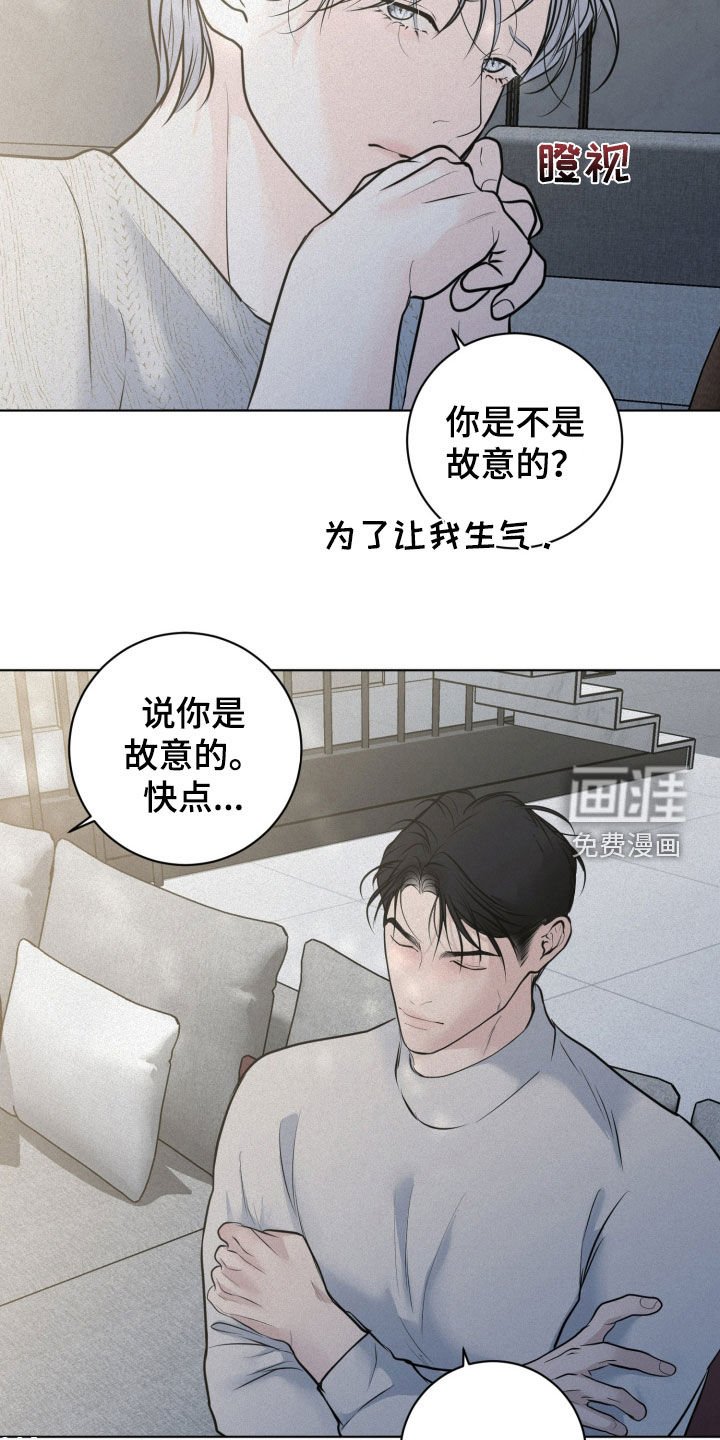 第83章：【第二季】玩游戏