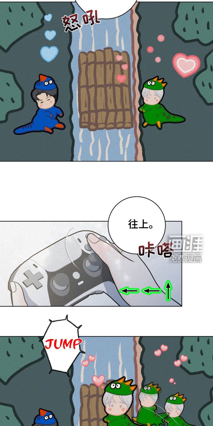 第83章：【第二季】玩游戏