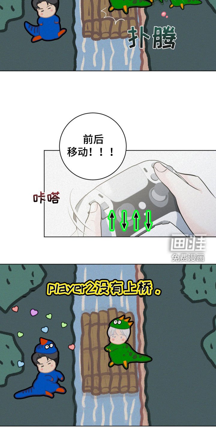 第83章：【第二季】玩游戏