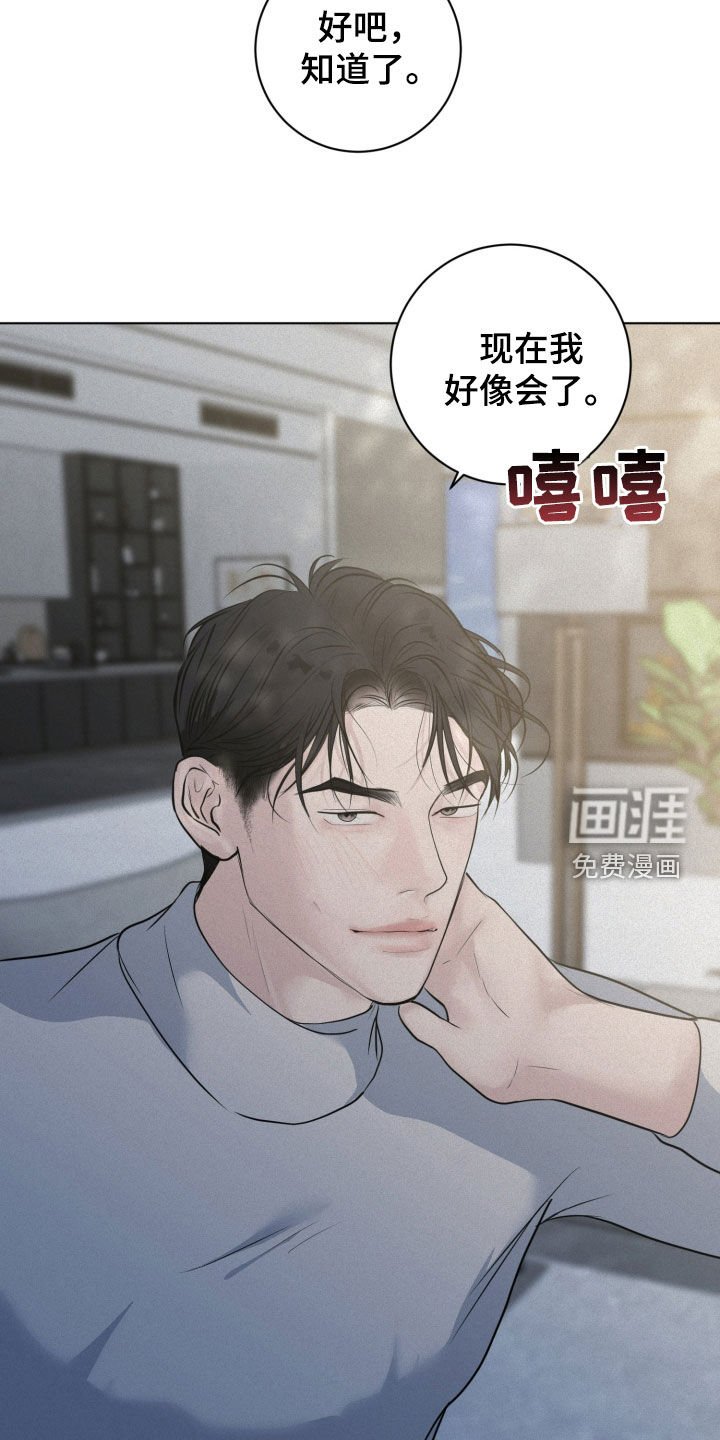 第83章：【第二季】玩游戏