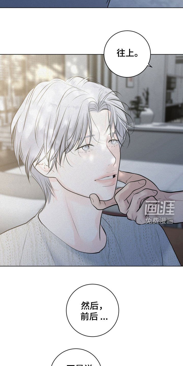 第83章：【第二季】玩游戏