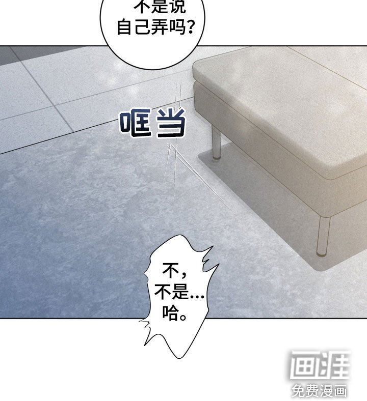 第83章：【第二季】玩游戏