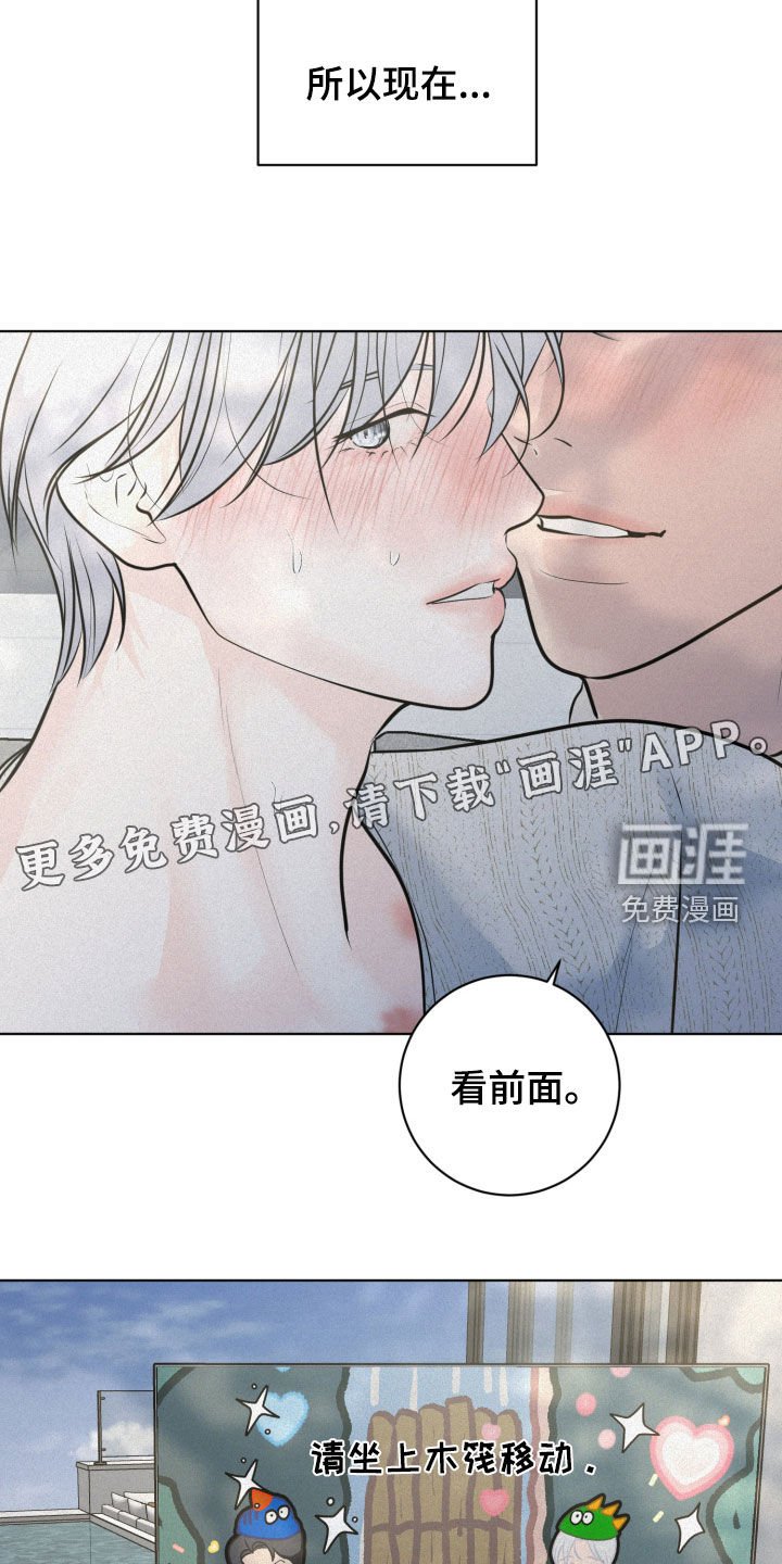 第84章：【第二季】周末