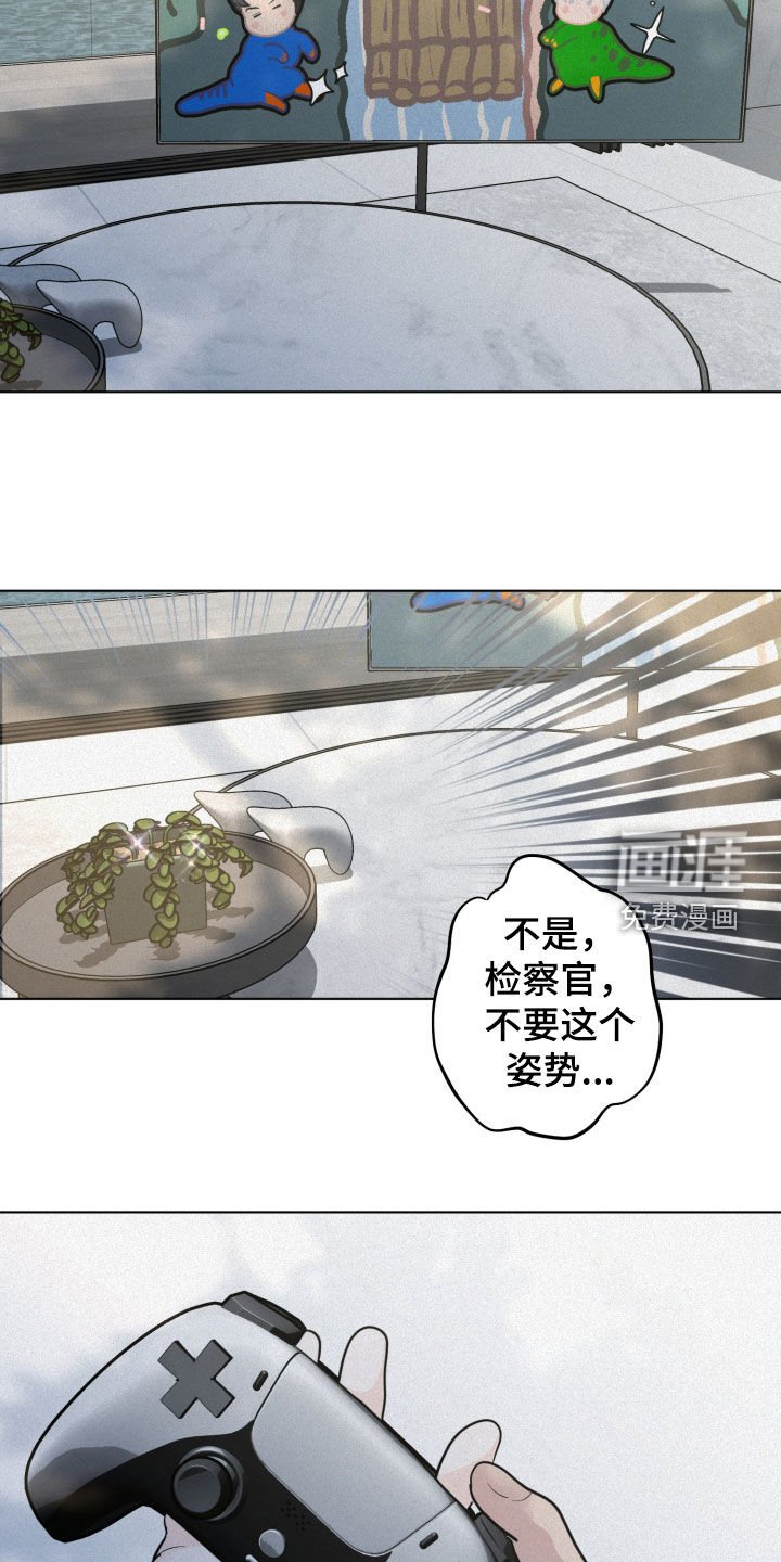第84章：【第二季】周末