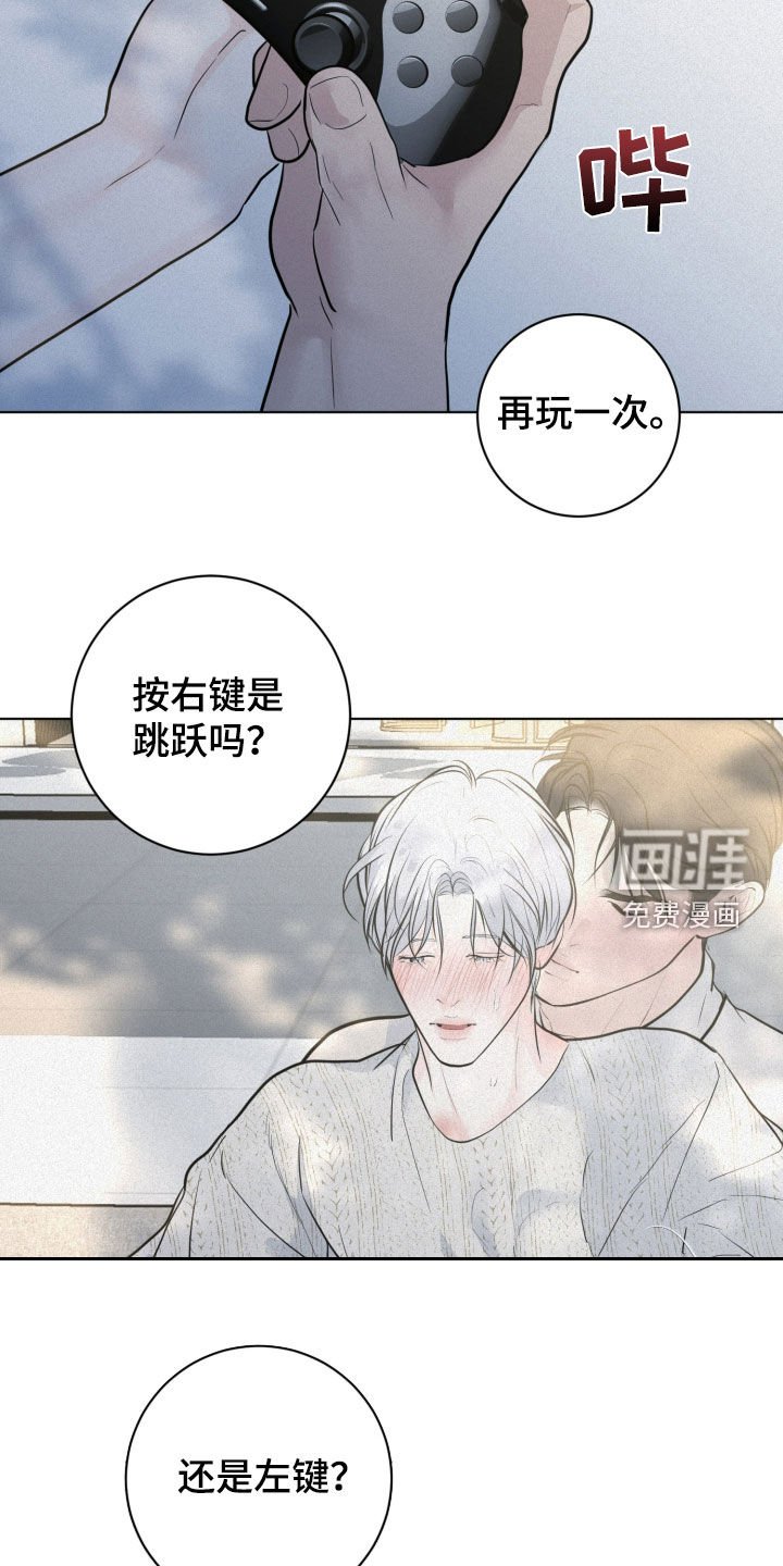 第84章：【第二季】周末