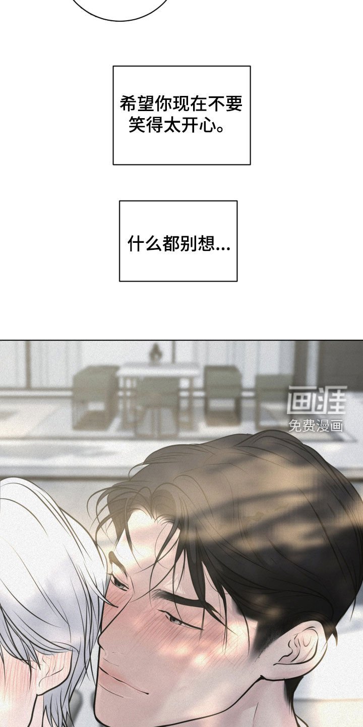 第84章：【第二季】周末
