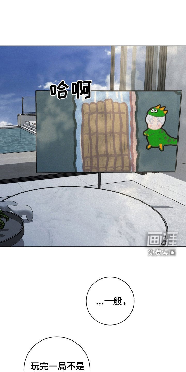第84章：【第二季】周末