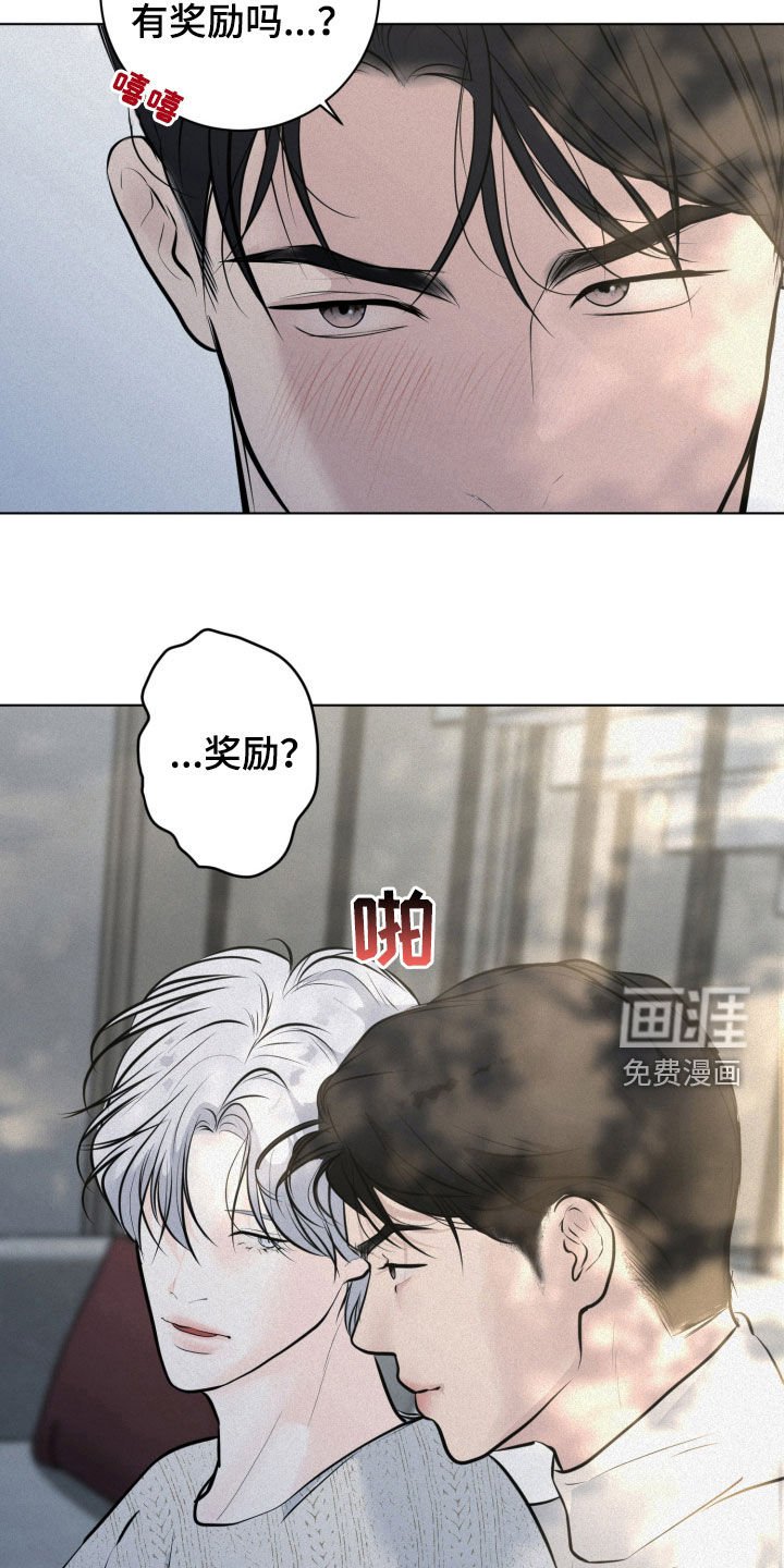 第84章：【第二季】周末