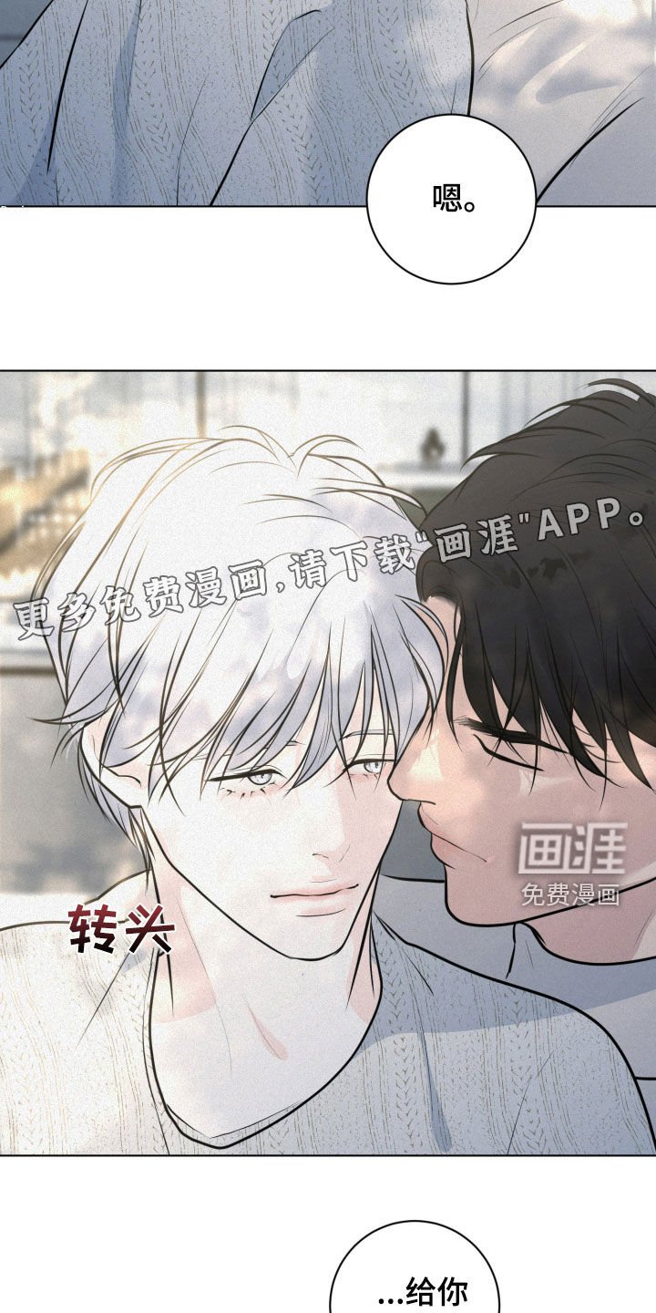 第84章：【第二季】周末