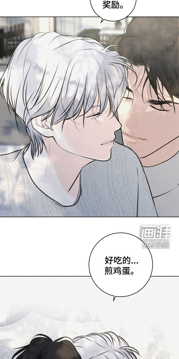 第84章：【第二季】周末