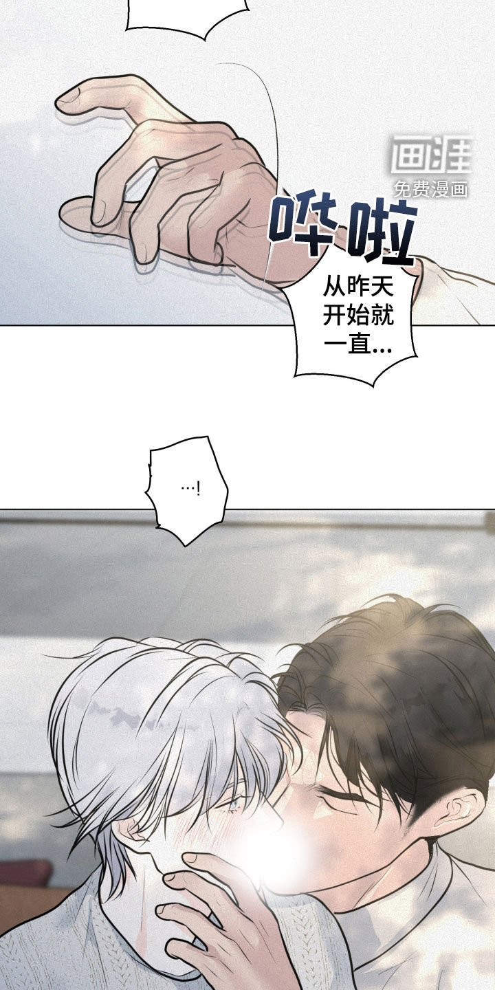 第84章：【第二季】周末