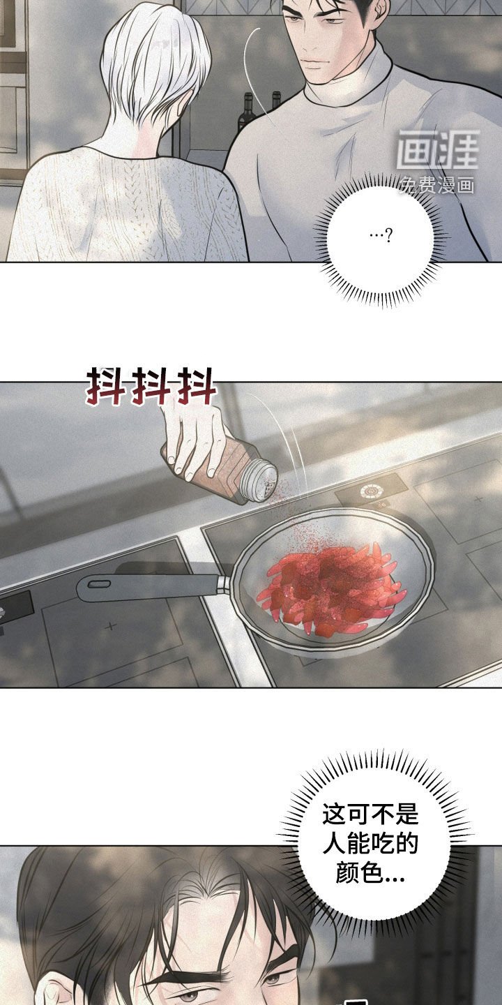 第84章：【第二季】周末