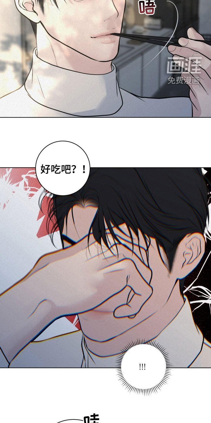 第84章：【第二季】周末