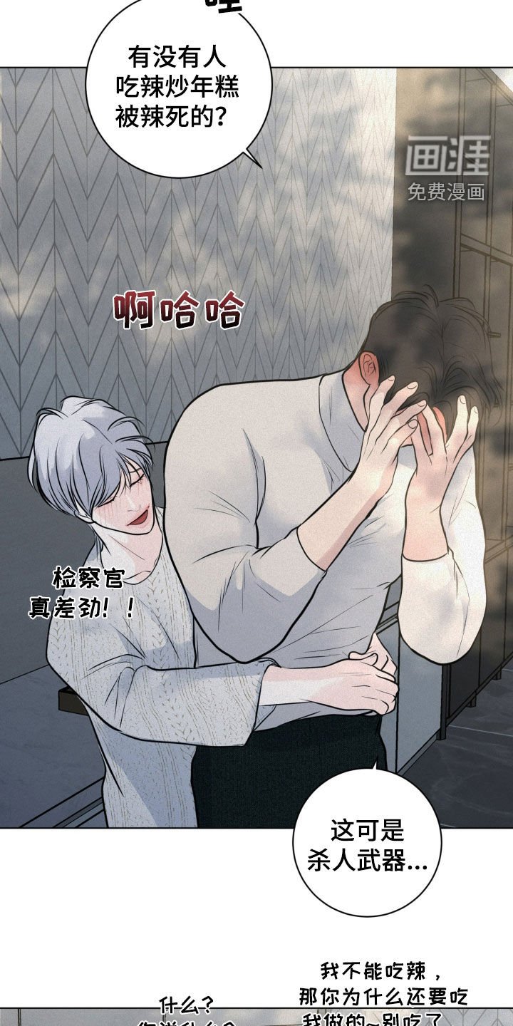 第84章：【第二季】周末