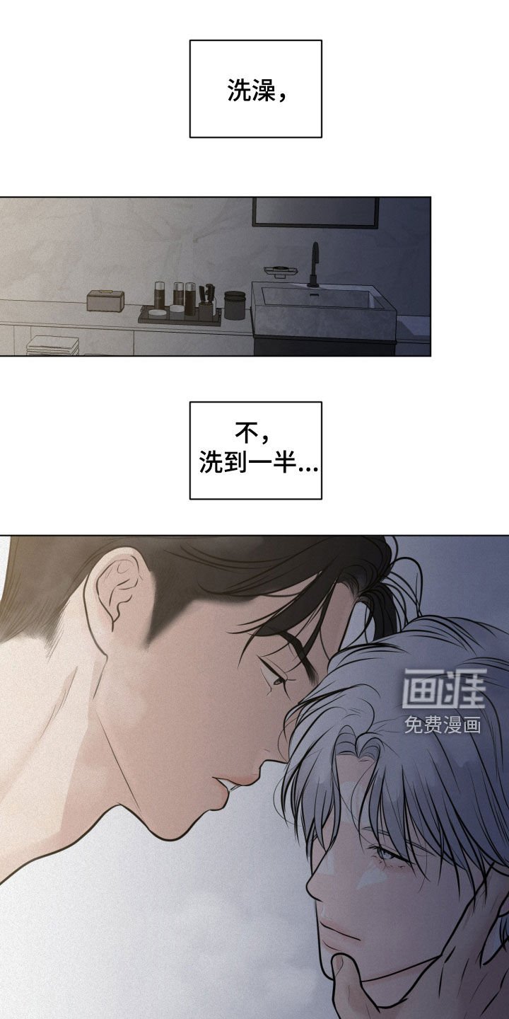 第85章：【第二季】幸福的一天