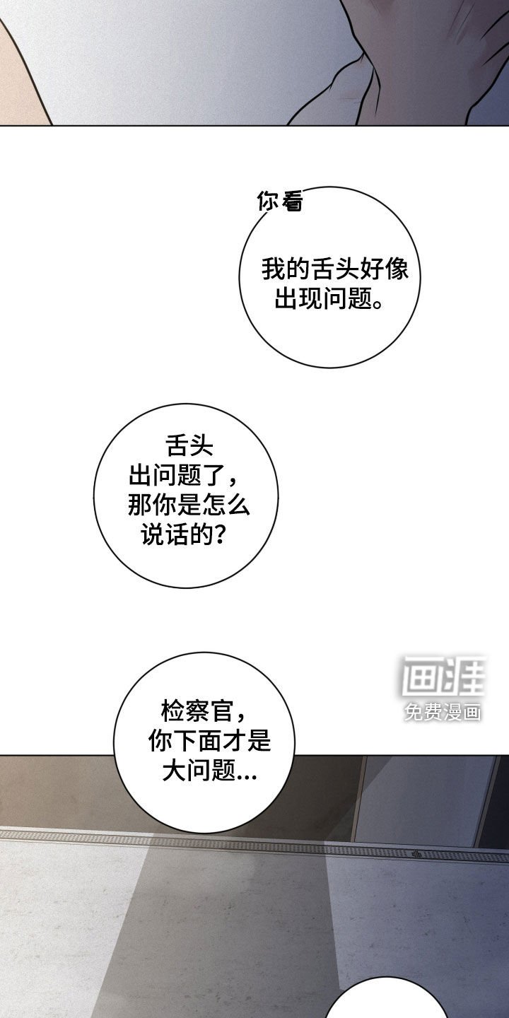 第85章：【第二季】幸福的一天