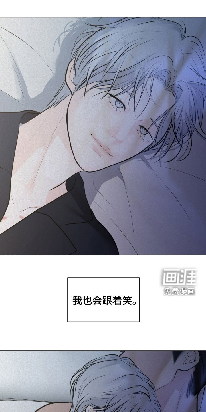 第85章：【第二季】幸福的一天