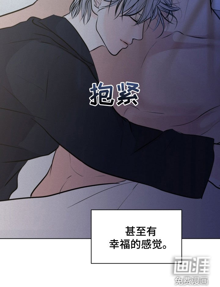 第85章：【第二季】幸福的一天
